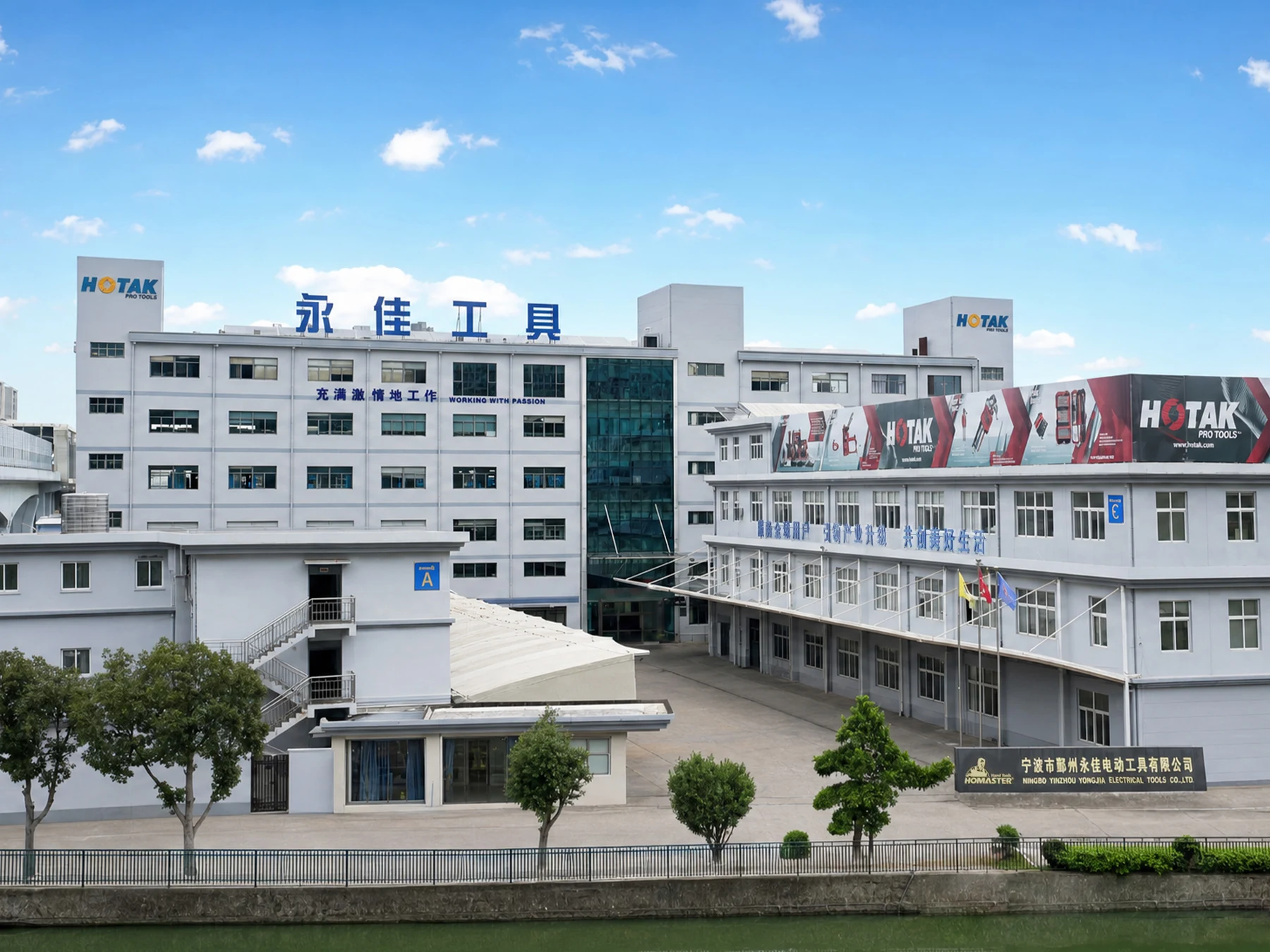 HOTAKTOOLS factory and showroom
